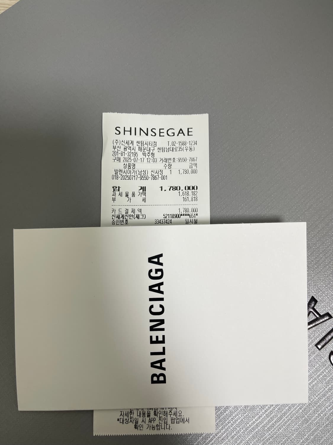 발렌시아가 6xl 블랙 40사이즈 상품이미지7