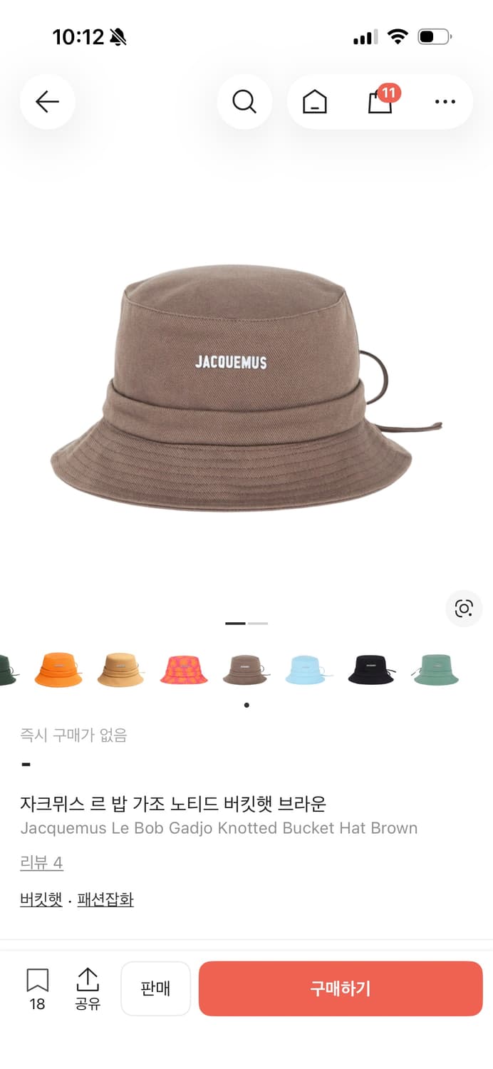 자크뮈스 르 밥 버킷햇 브라운 상품이미지1