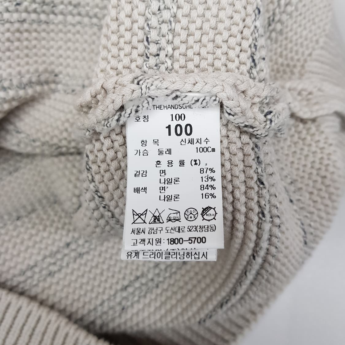 한섬 시스템옴므 2021 니트 텍스처 라운드 스웨터 100사이즈 상품이미지6