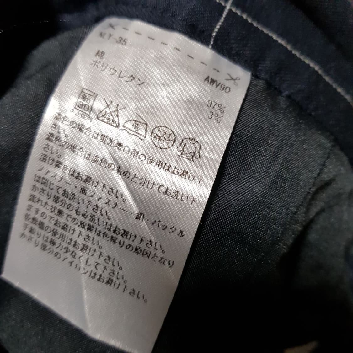 35 / 아디다스 / 네이비 체크 봄팬츠/와313부 상품이미지4