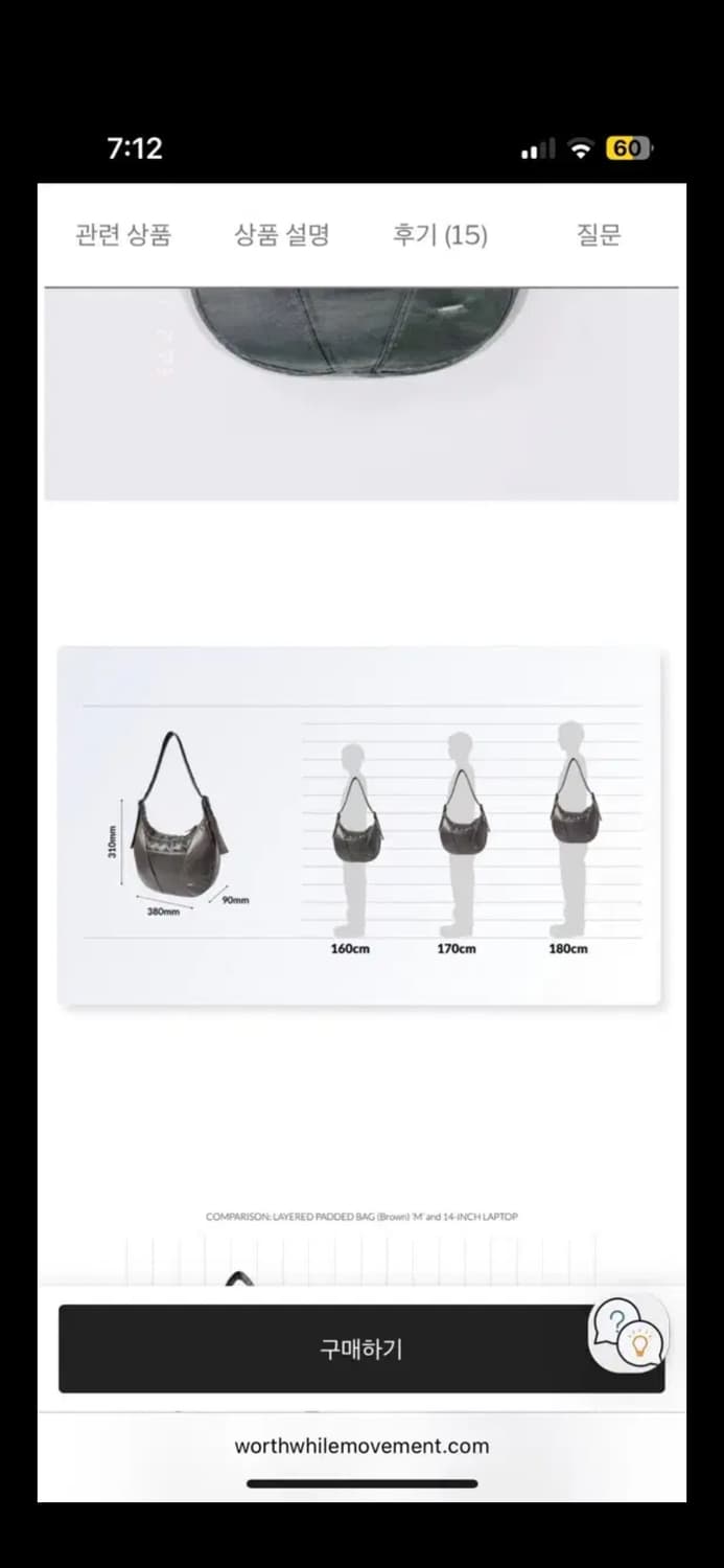 월스와일무브먼트 레이어드 패디드 백 미디움 브라운 상품이미지4