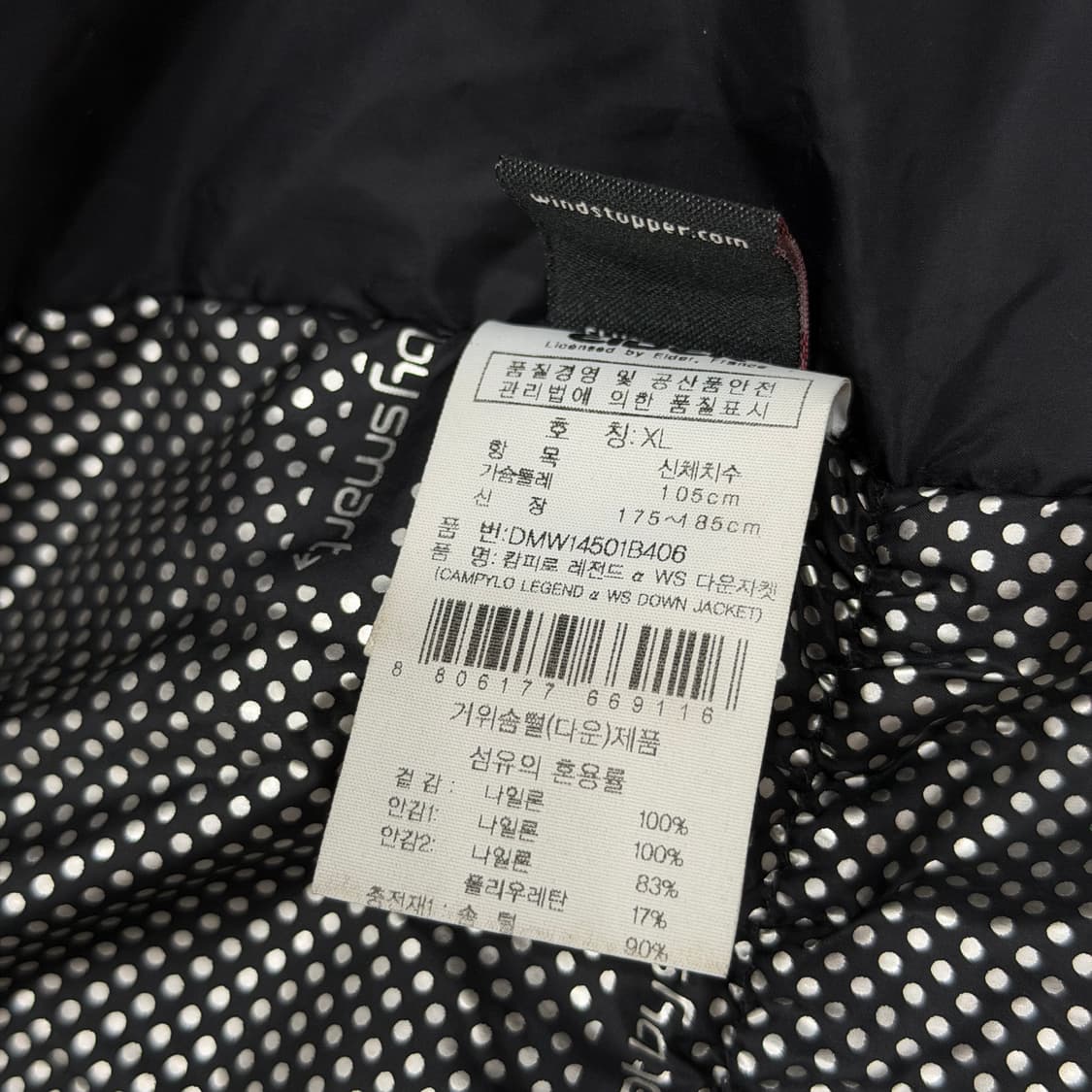 아이더 캄피로 레전드 800필 대장급 패딩 다운 자켓 XL 105 상품이미지5