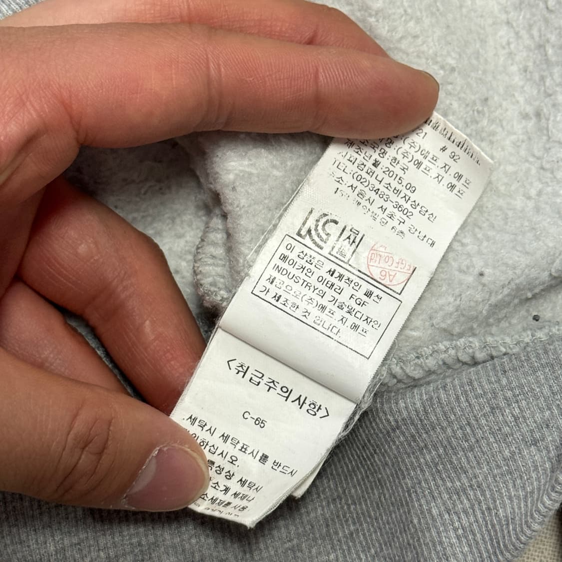 cp컴퍼니 자수 그레이 맨투맨 95 상품이미지7