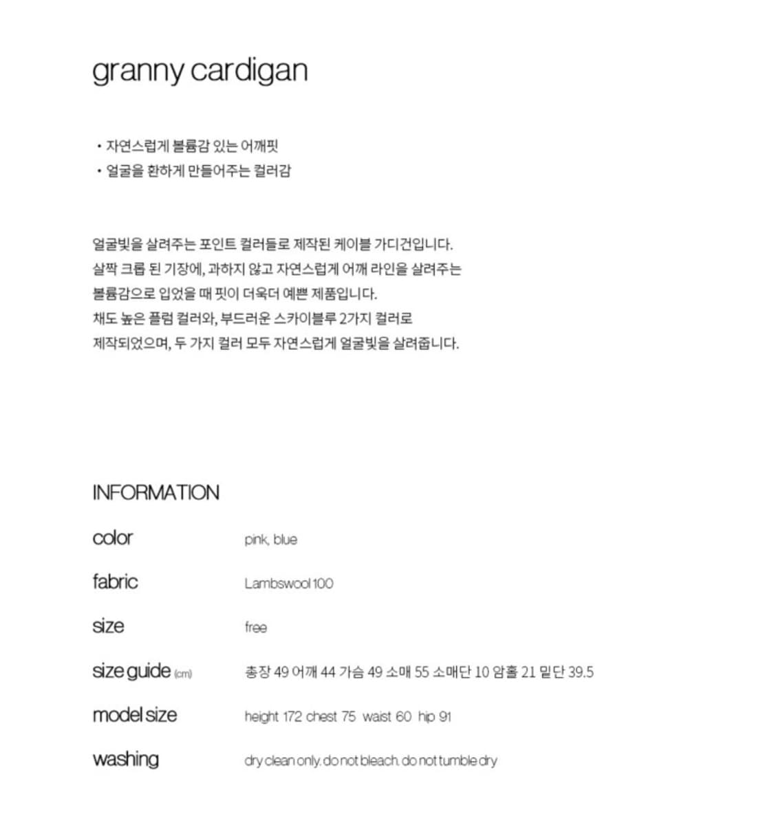 헤더먼트 그레니 가디건 핑크 상품이미지5