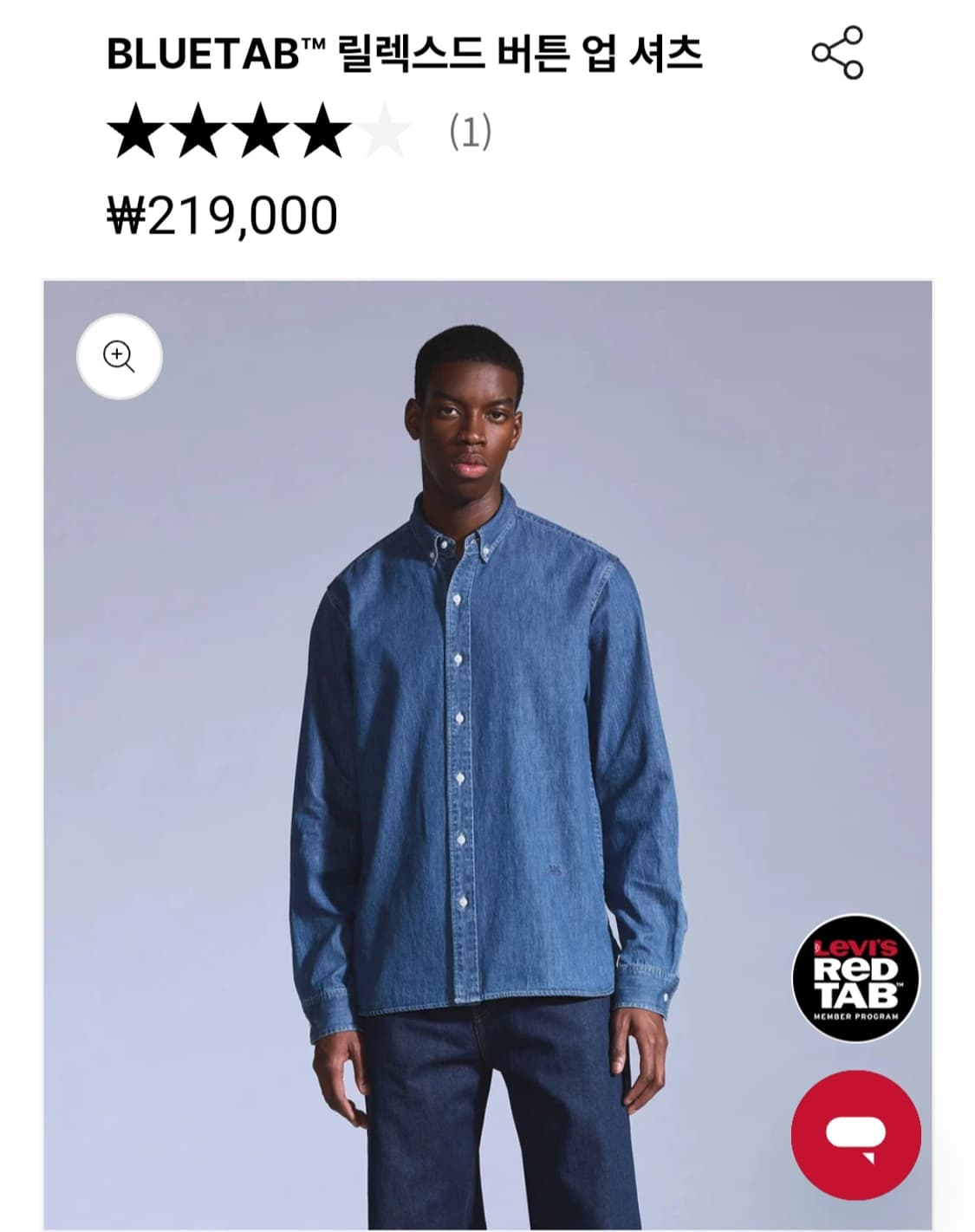 리바이스 블루탭 셔츠 상품이미지4