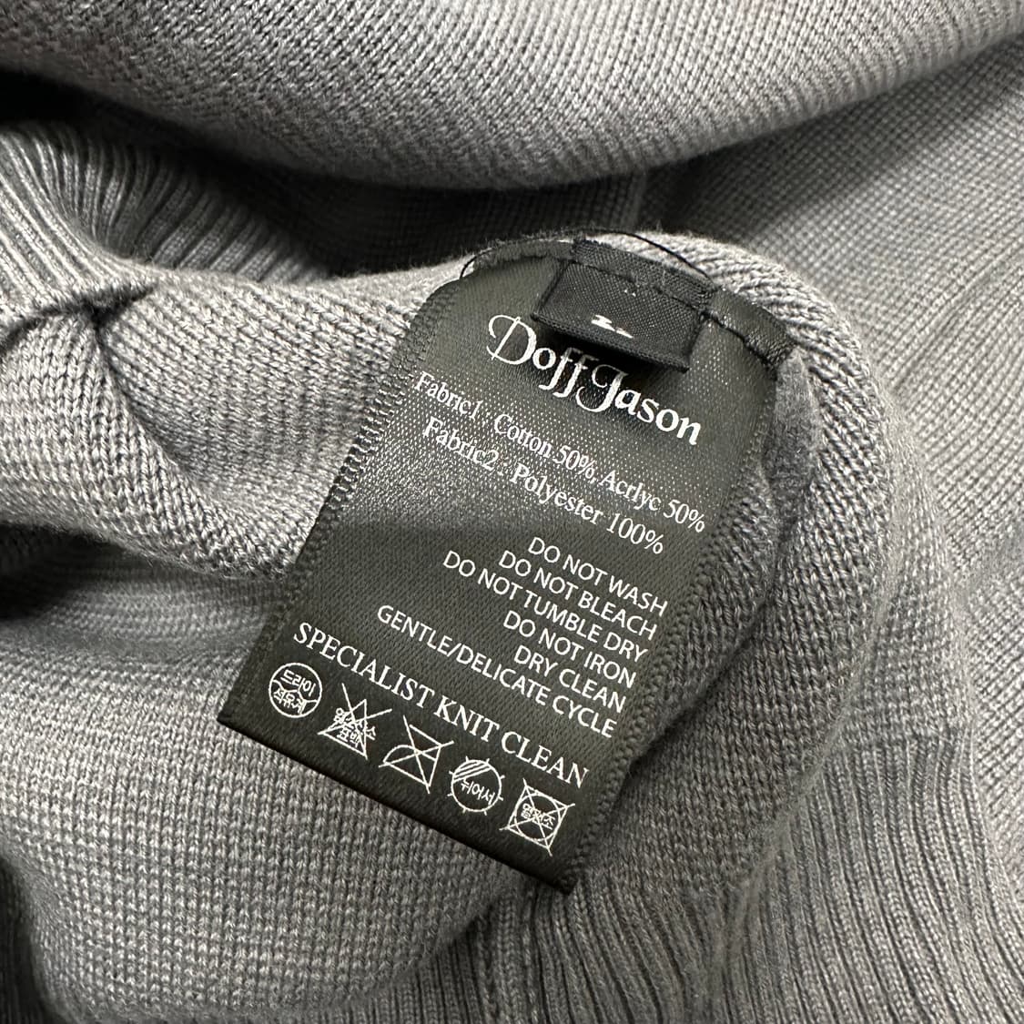 Doffjason 도프제이슨 반집업 니트 L 상품이미지8