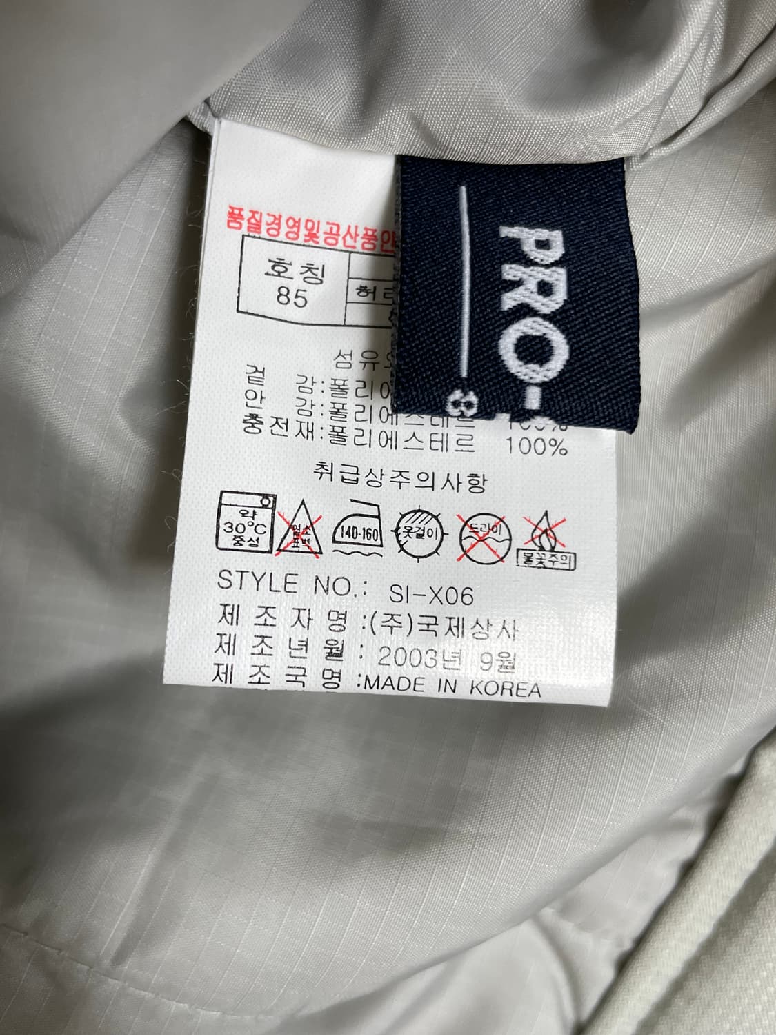 프로스펙스 남성 바지 85 (33인치) 상품이미지3
