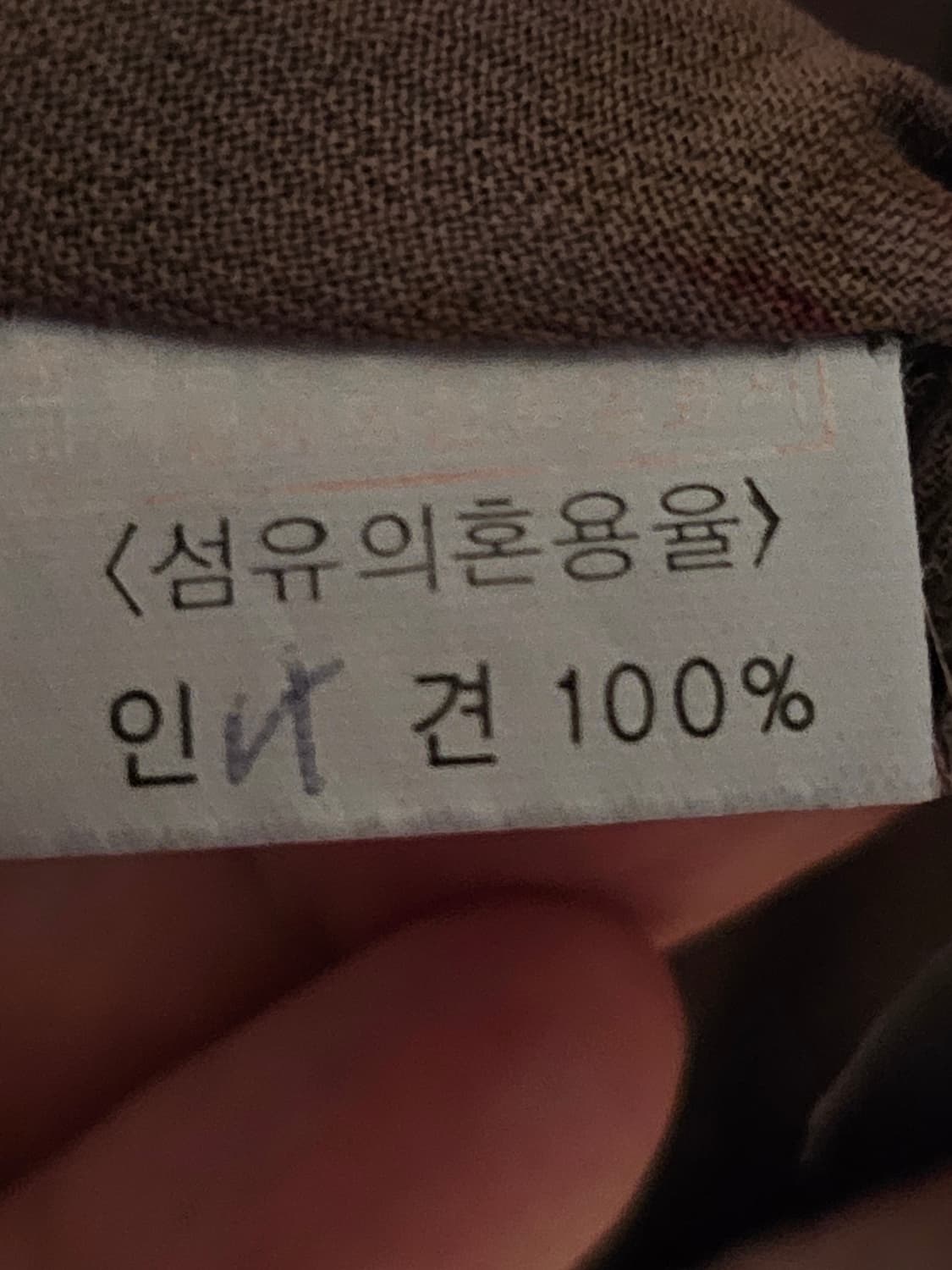 지누시 인견원피스 상품이미지6