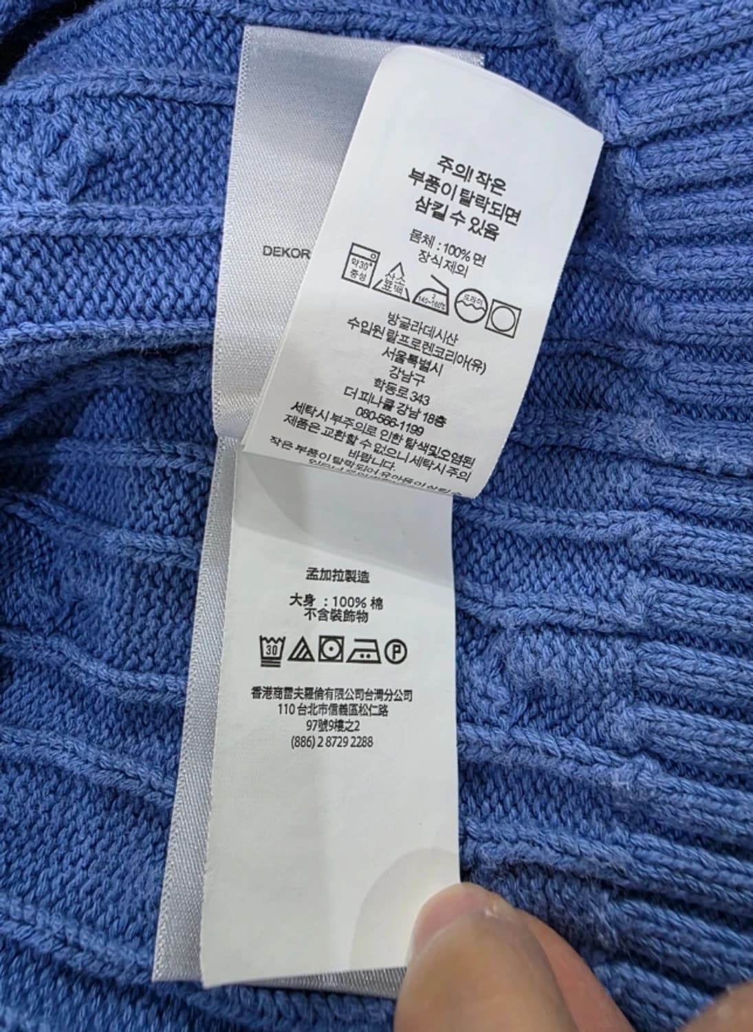 신형 폴로 랄프로렌 반집업 니트 55반 상품이미지10