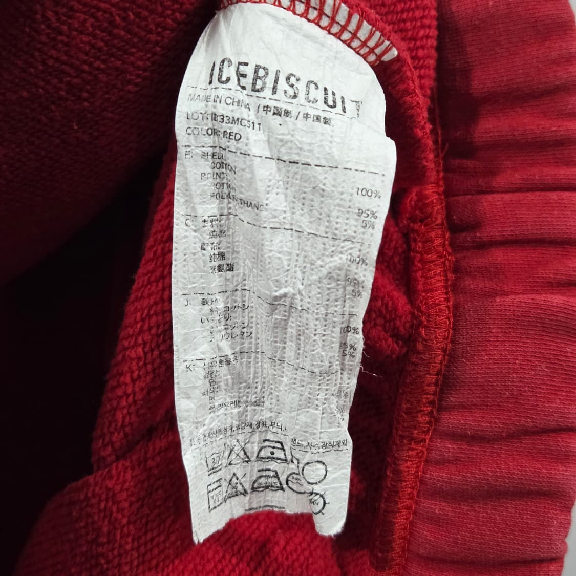 아이스비스킷 카라 프린팅 맨투맨 130 상품이미지4