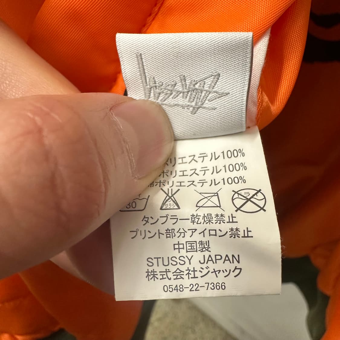 스투시 리버서블 MA-1 자켓 상품이미지9