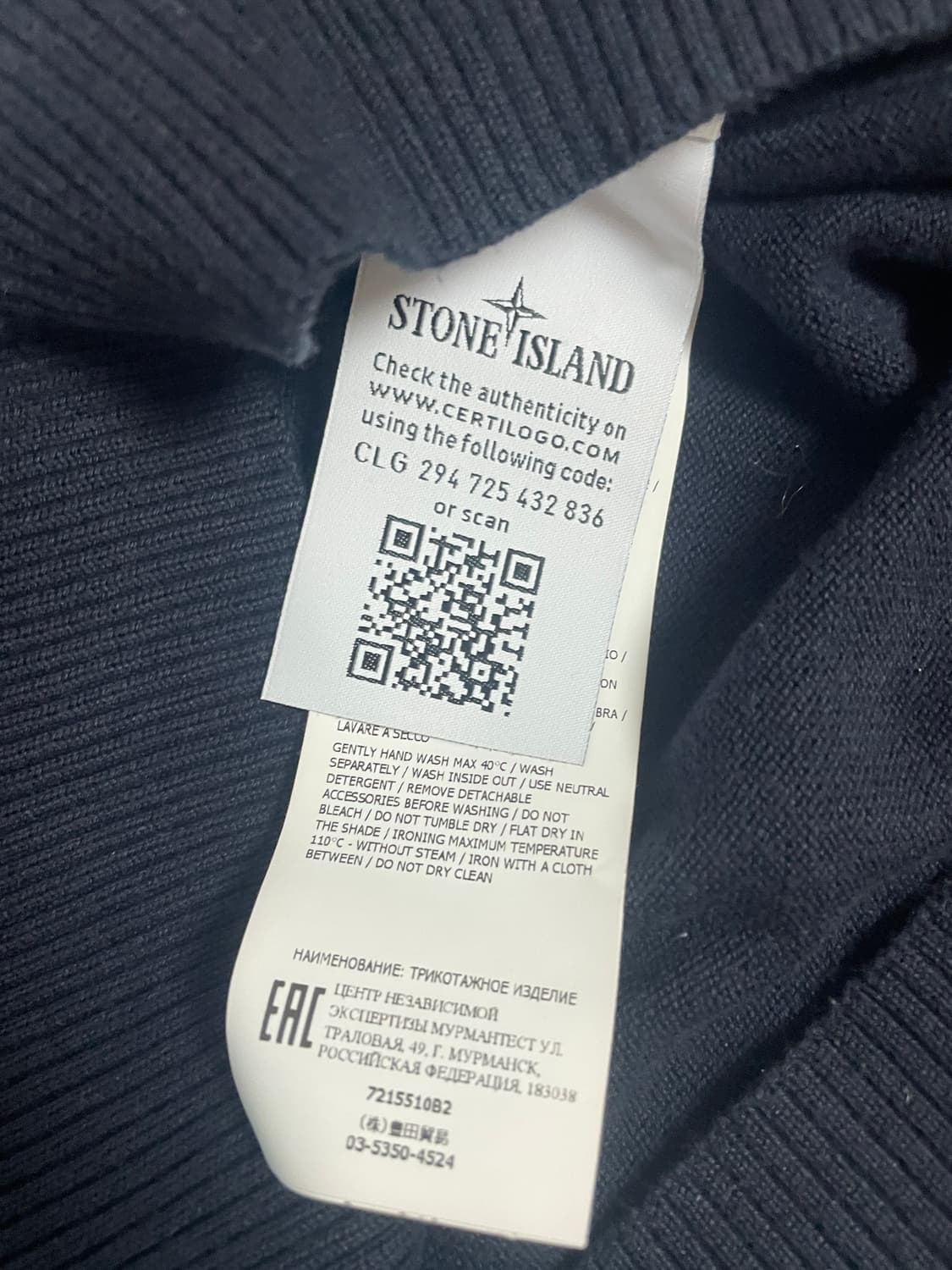 스톤아일랜드 니트 맨투맨 네이비 S 상품이미지7
