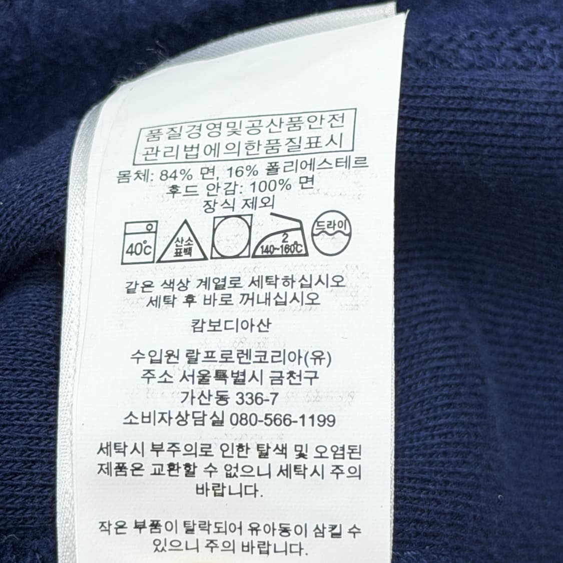 폴로 랄프로렌 포니 기모 후드집업 자켓 네이비 L 상품이미지5