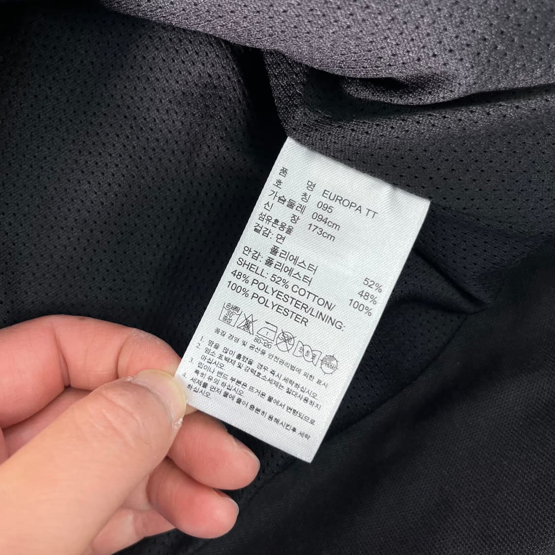 W 95 아디다스 유로파 블랙 트랙탑 져지 상품이미지4