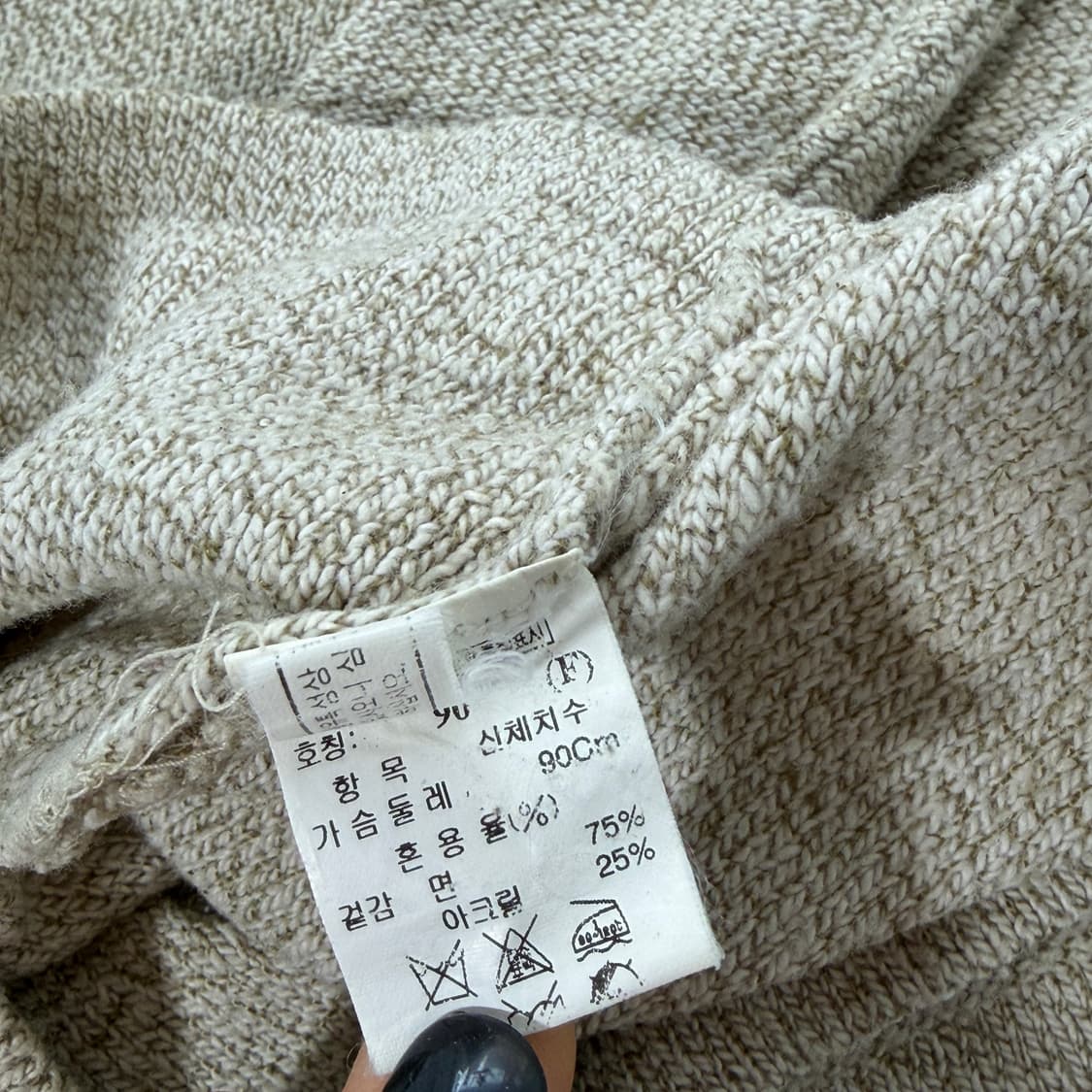 [90] 한섬 마인 니트 상품이미지5