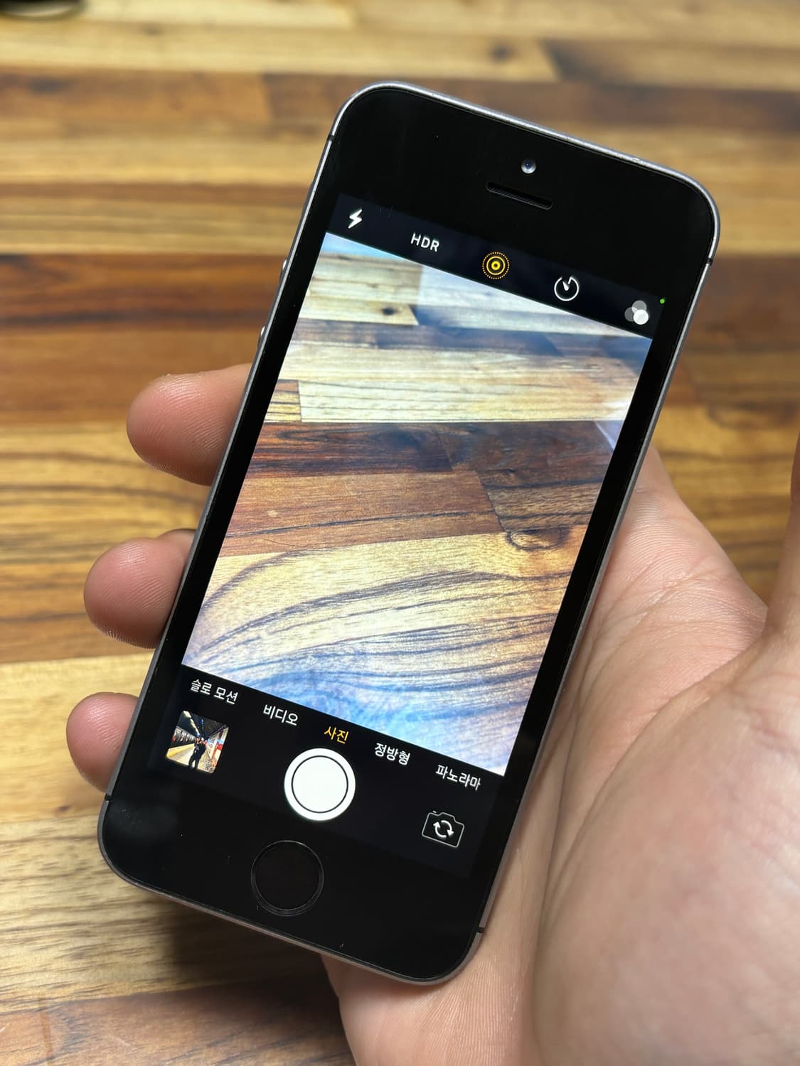 Apple ihpone SE1 SpaceGrey 64gb  상품이미지5