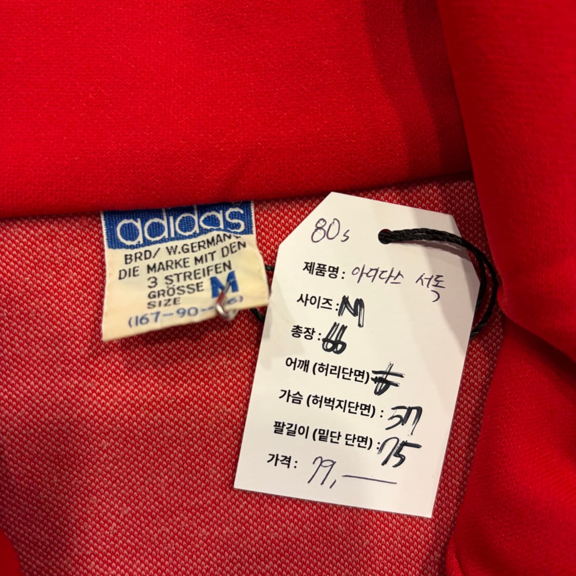 [M] 80s 아디다스 서독 레드/네이비 트랙탑 져지 집업 D944 상품이미지6