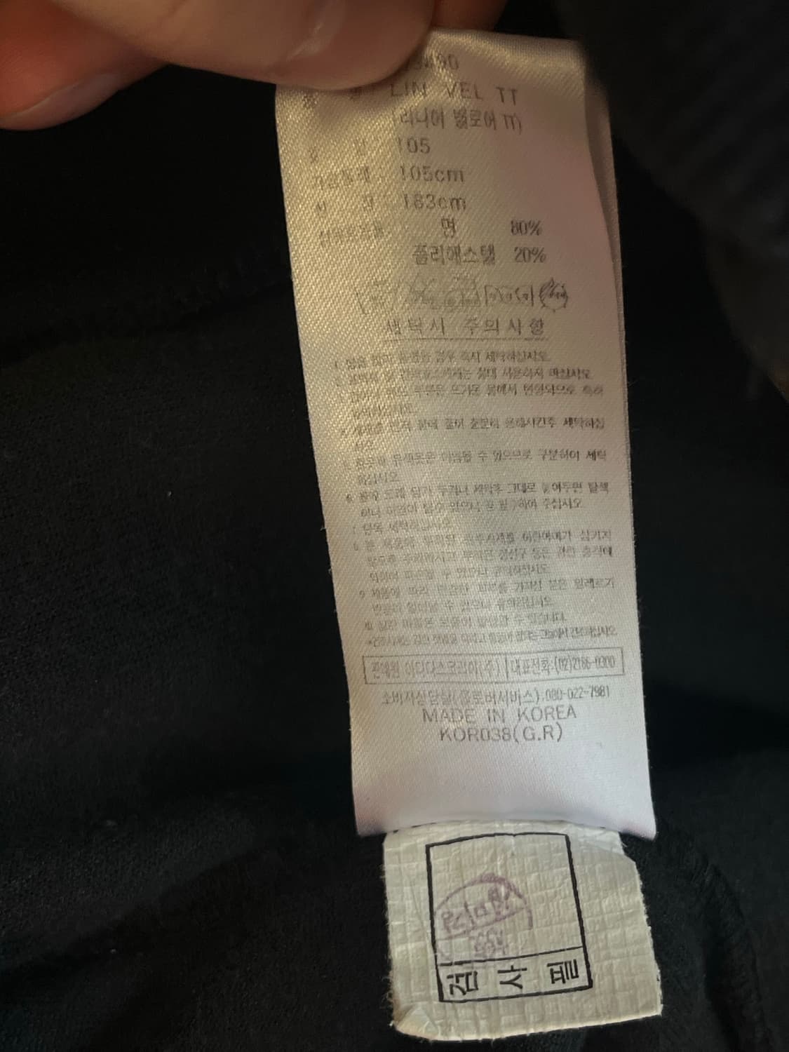 아디다스 검,골 벨벳 대장 져지 [105]  상품이미지6