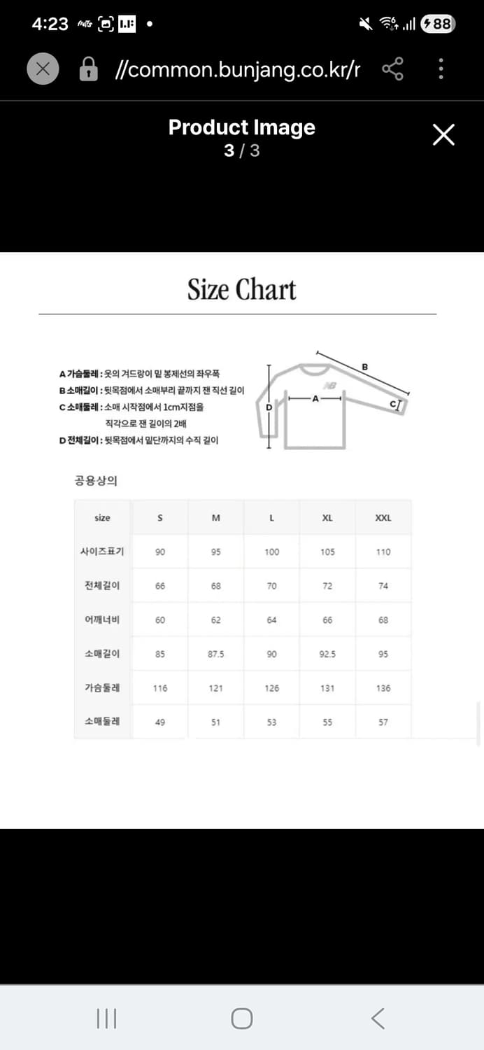 뉴발란스 uni 보스턴 아카이브 후드티 M 상품이미지2
