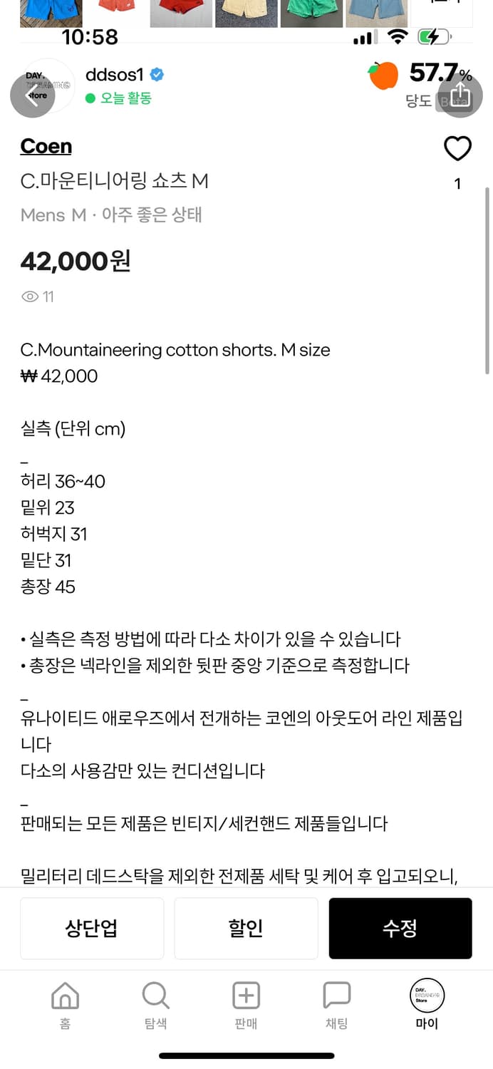 개인결제 건 상품이미지6