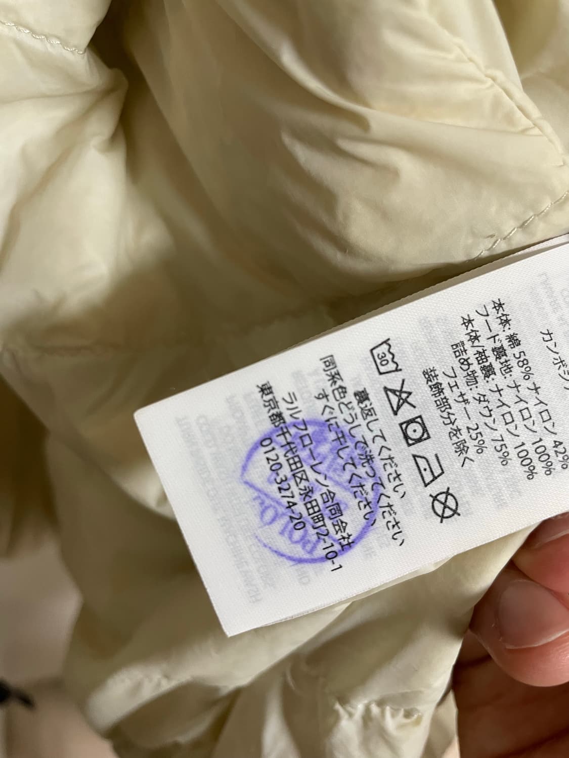 폴로 랄프로렌 경량패딩 점퍼XL(QR정품) 상품이미지5