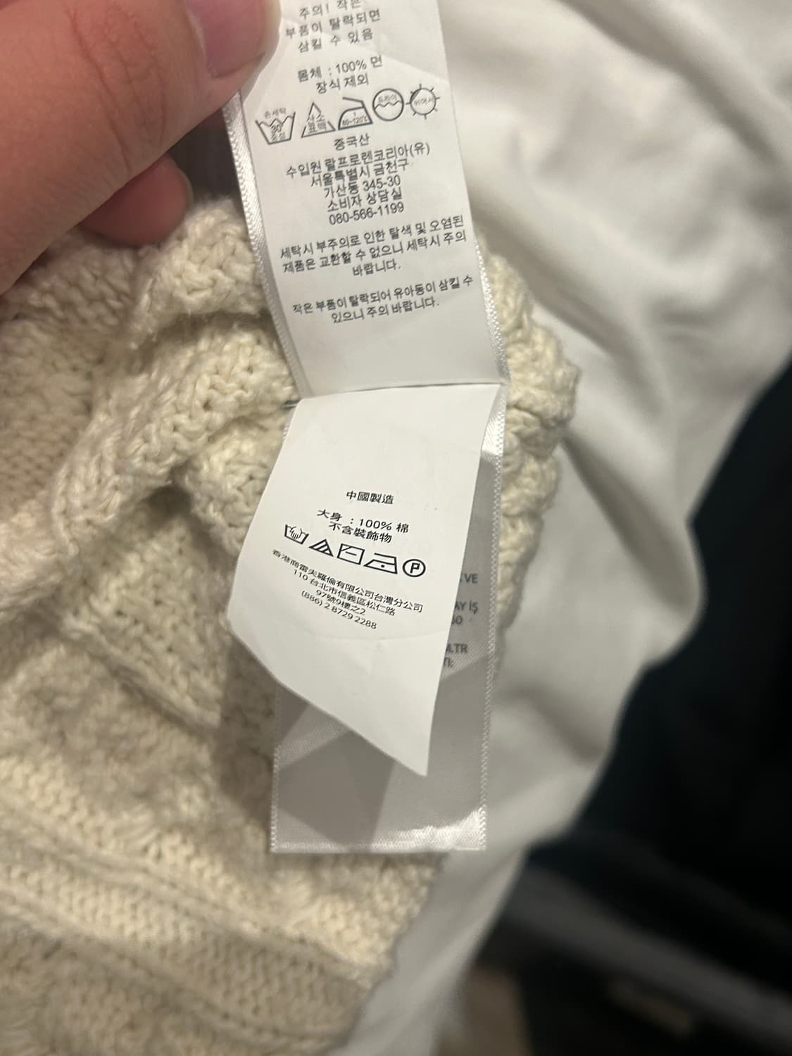 (네고가능)폴로랄프로렌 크리켓니트 XL 상품이미지4