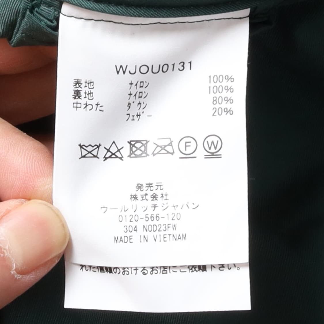 울리치 Woolrich Down Puffer Jacket 
 상품이미지9