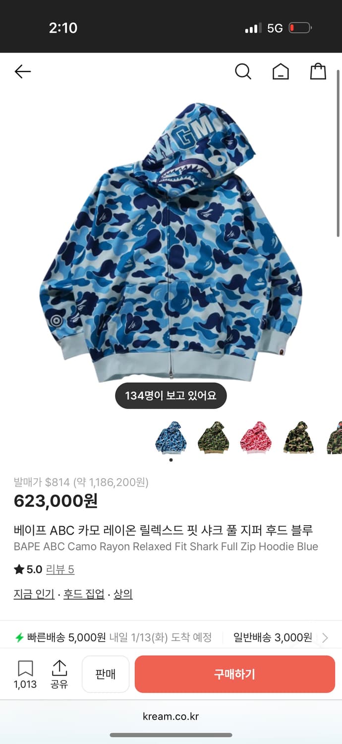 베이프 25시즌 Xl 샤크 풀집업 판매합니다 상품이미지6