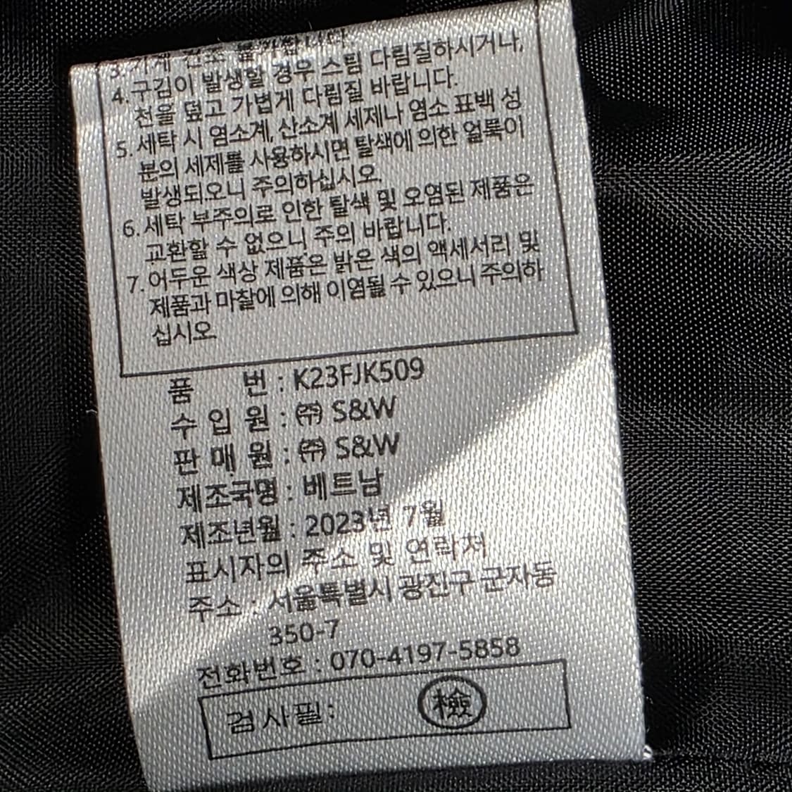 1635 [칼 라거펠트] 트위드 금장 버튼 자켓 55 상품이미지9