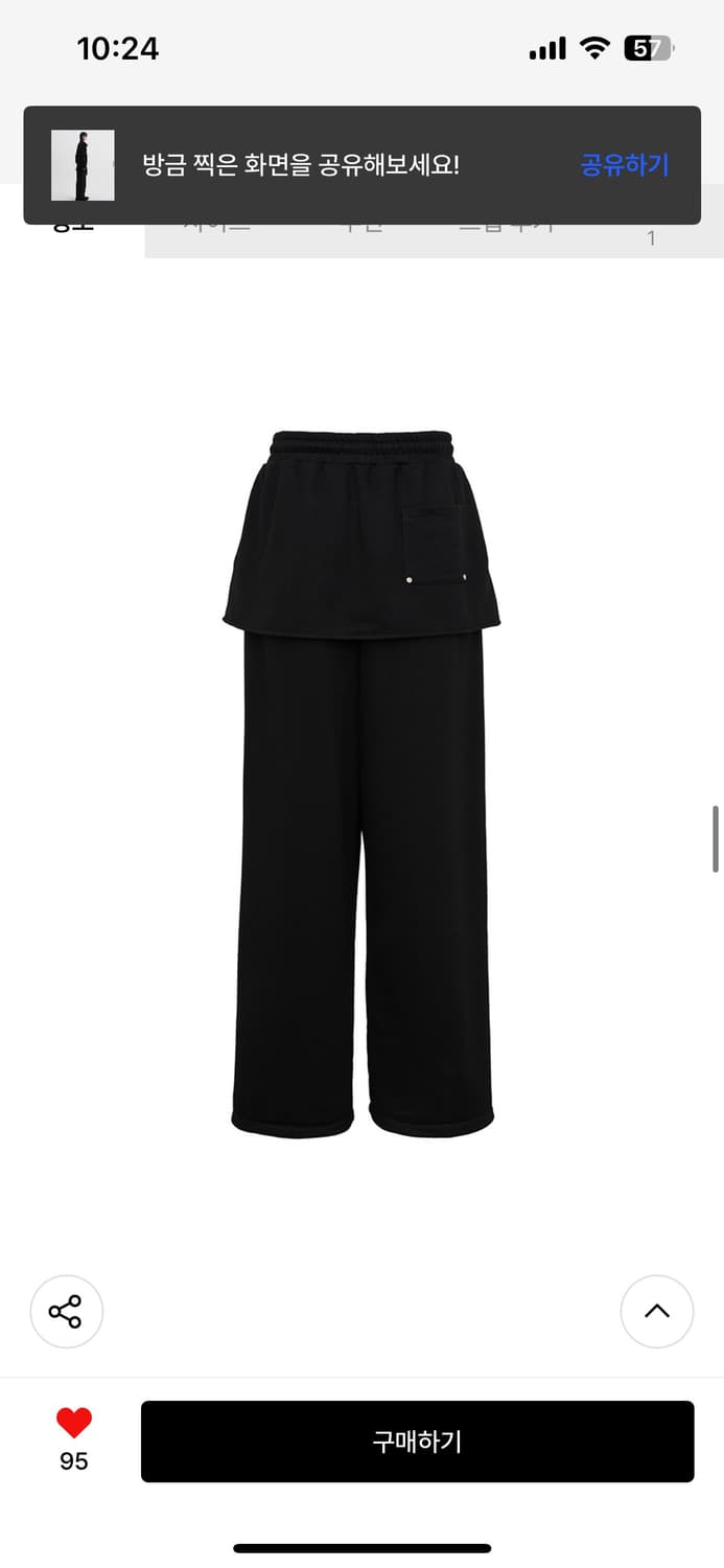 DNSR 디앤에스알 스커트 레이어드 스웨트 팬츠 블랙 상품이미지8