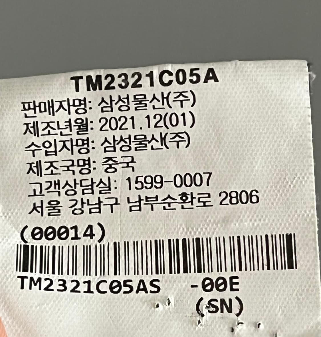 THEORY 띠어리 22ss 팬츠 s사이즈 상품이미지9