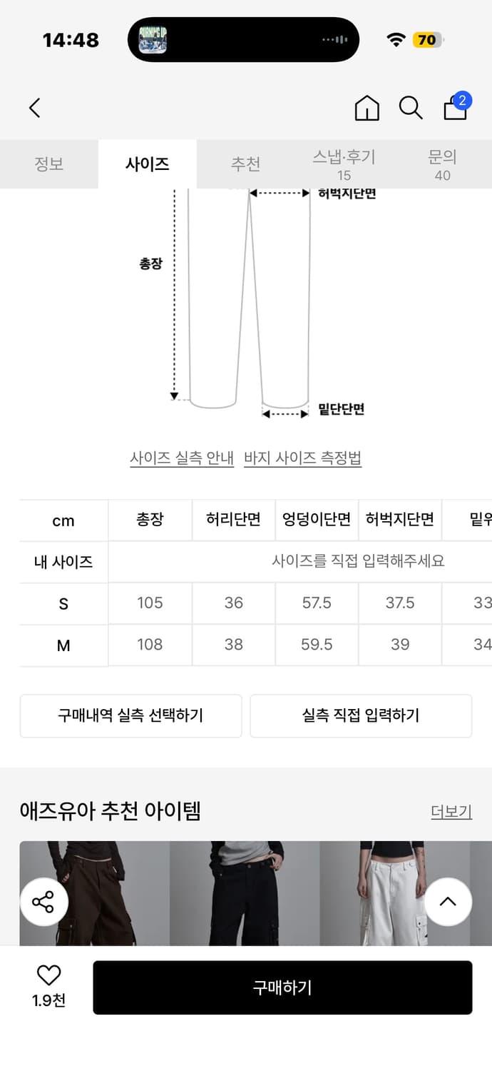 애즈유아 투턱 와이드 코튼 팬츠 블랙 상품이미지3