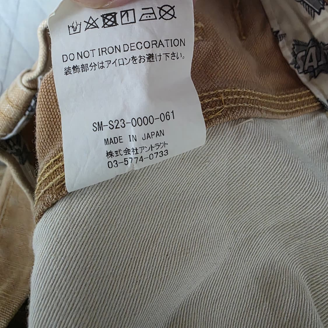 [S] 세인트미카엘 23AW 더블니 워크 팬츠 베이지 상품이미지10