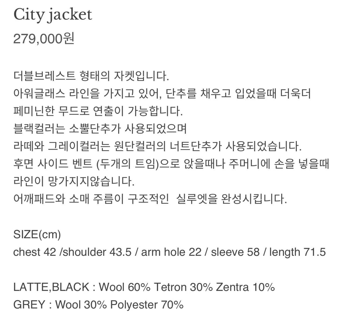 악토브헤 시티 자켓 상품이미지4