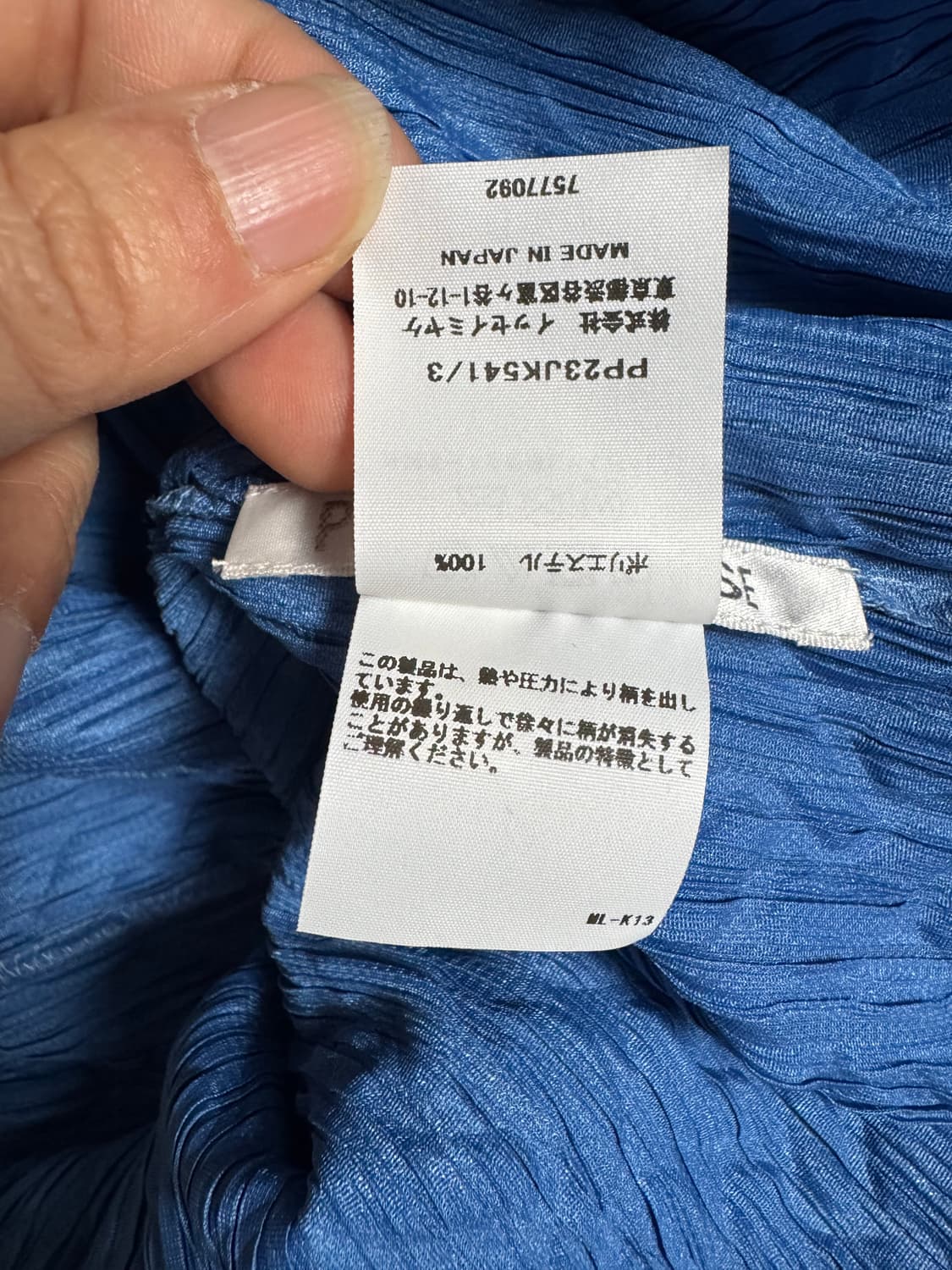 플리츠플리즈 케이블 스티치 긴팔탑,스커트 셋트 상품이미지10