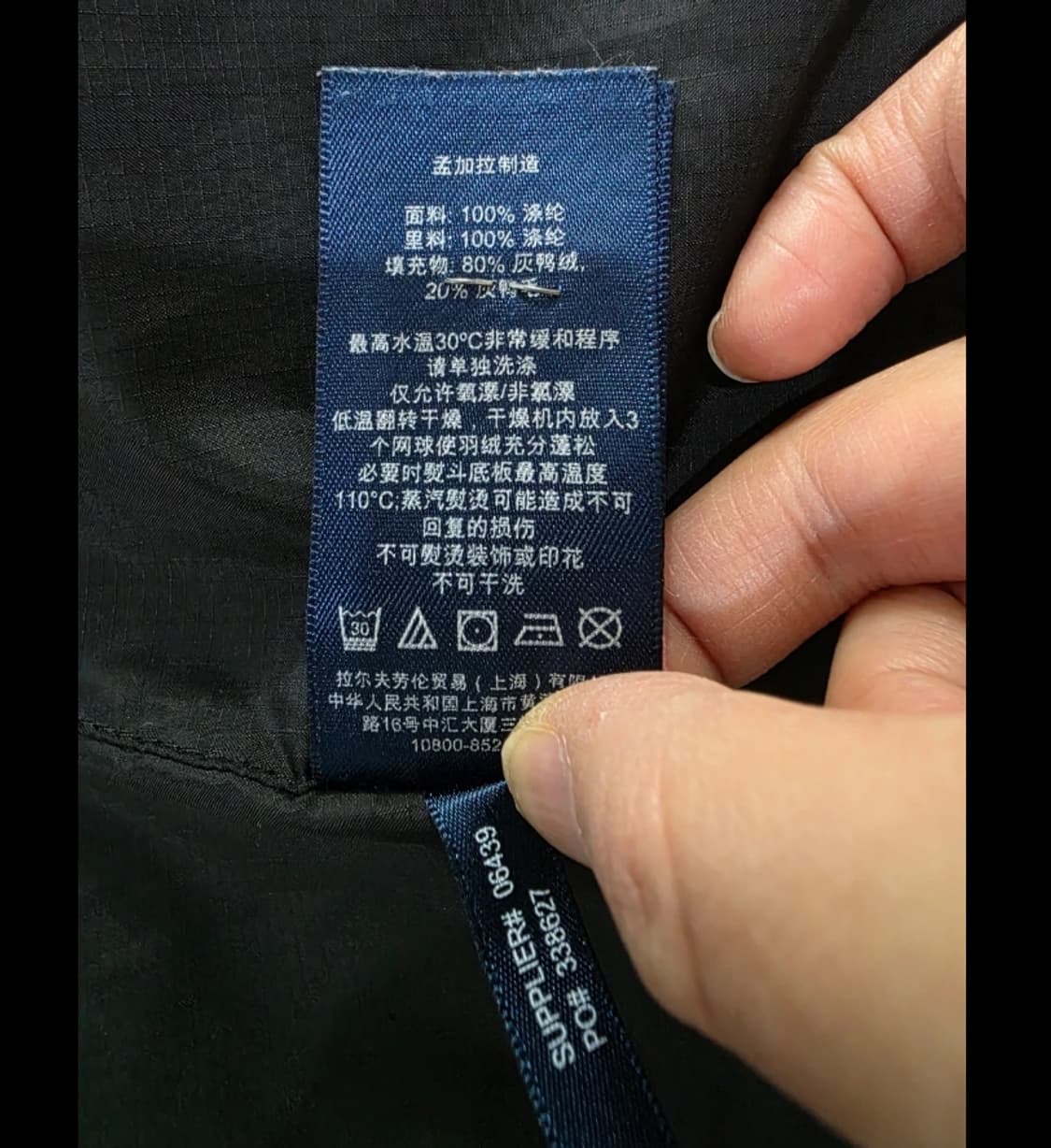 폴로 랄프로렌 남성 다운 패딩 XL 상품이미지7