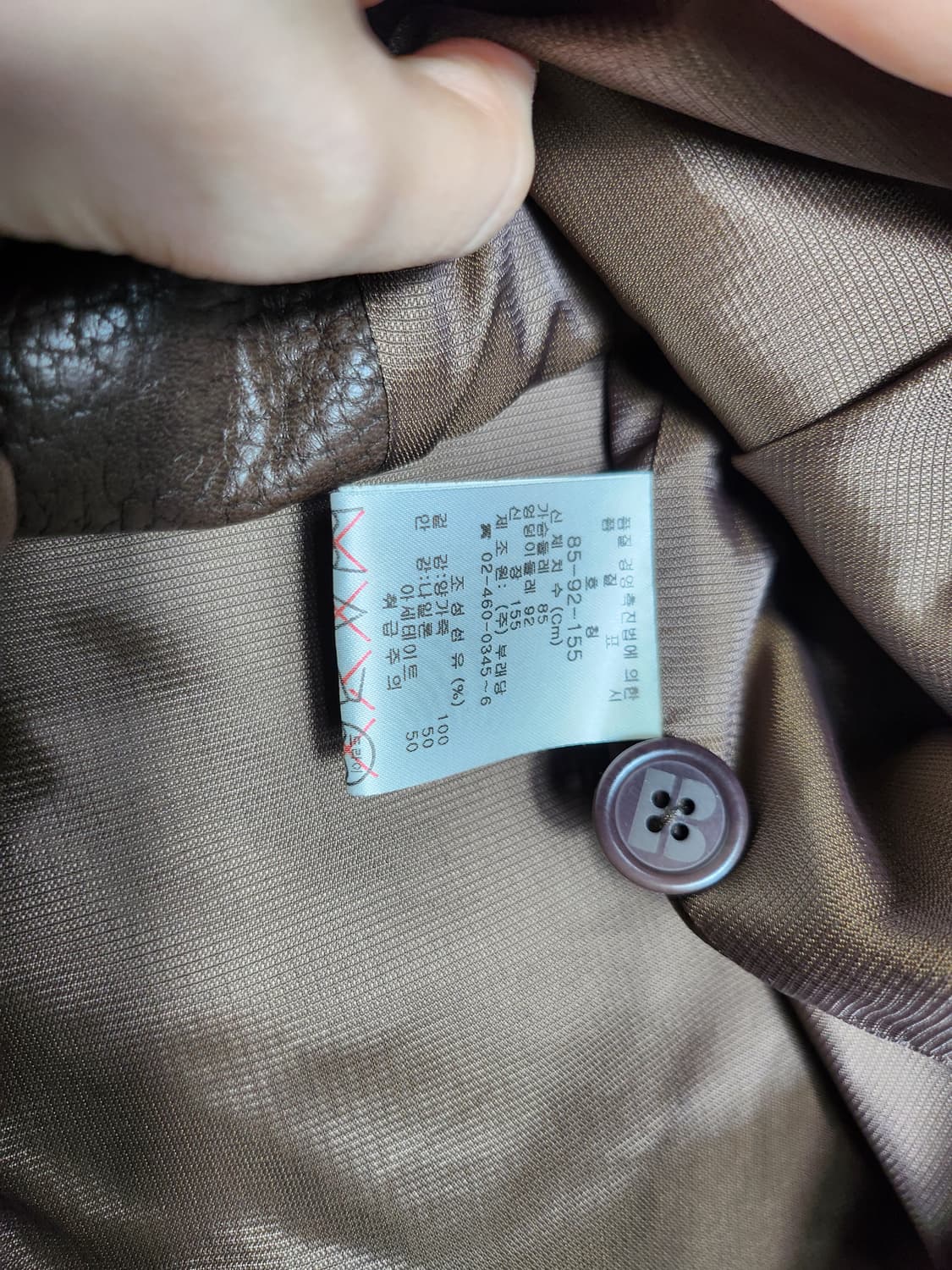 PRENDANG 양가죽 자켓 상품이미지4