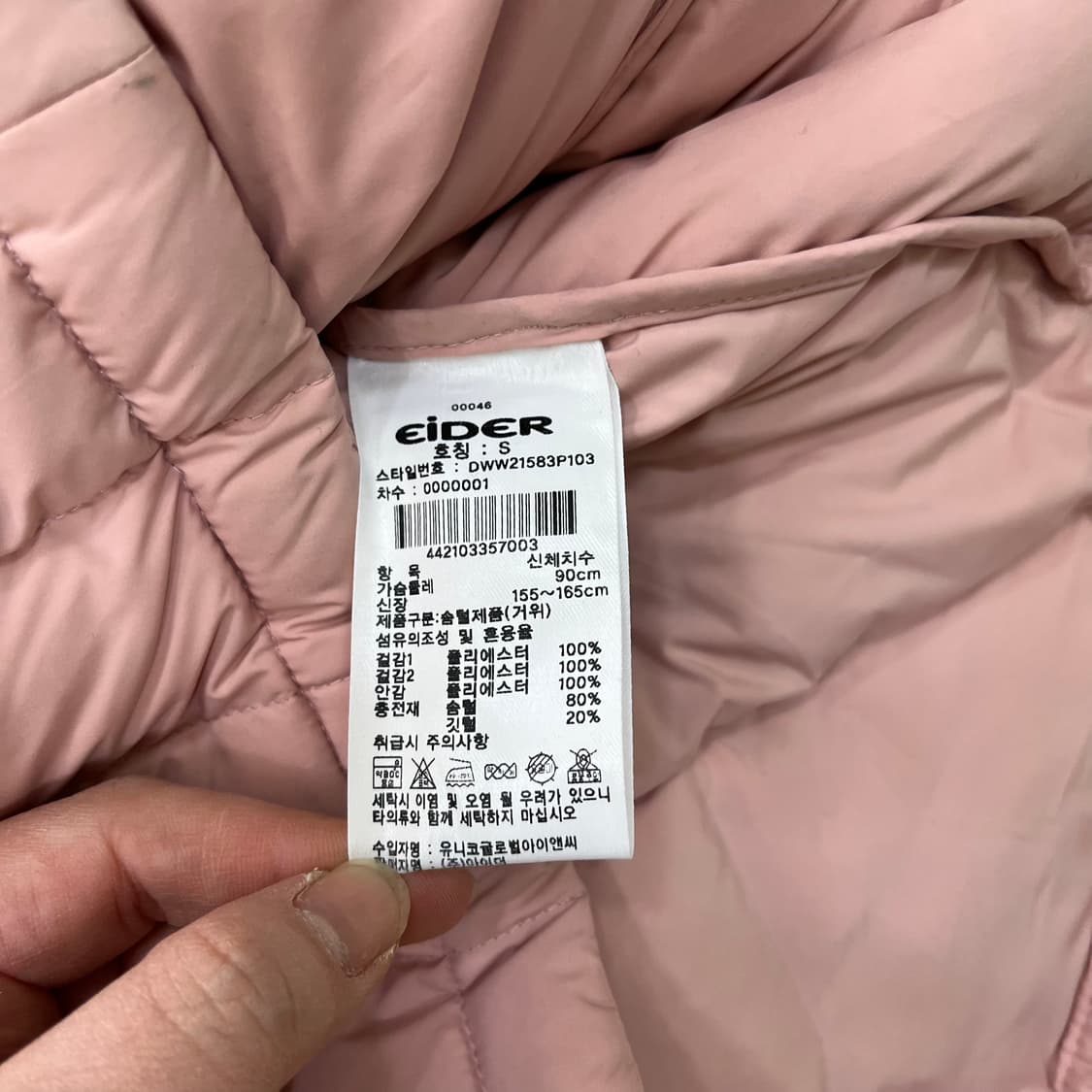 S 아이더 키즈 퀄팅 경량 패딩 0311M 상품이미지3