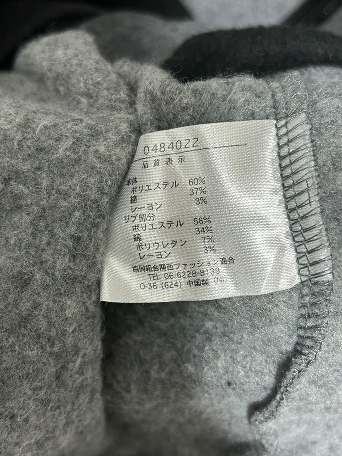 vtg jacket 상품이미지4