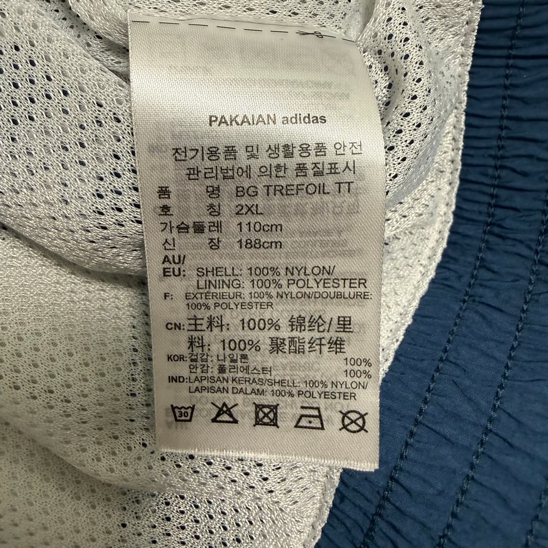 아디다스 빅 트레포일 파이어버드 바람막이 블루 2XL 윈드브레이커 상품이미지4