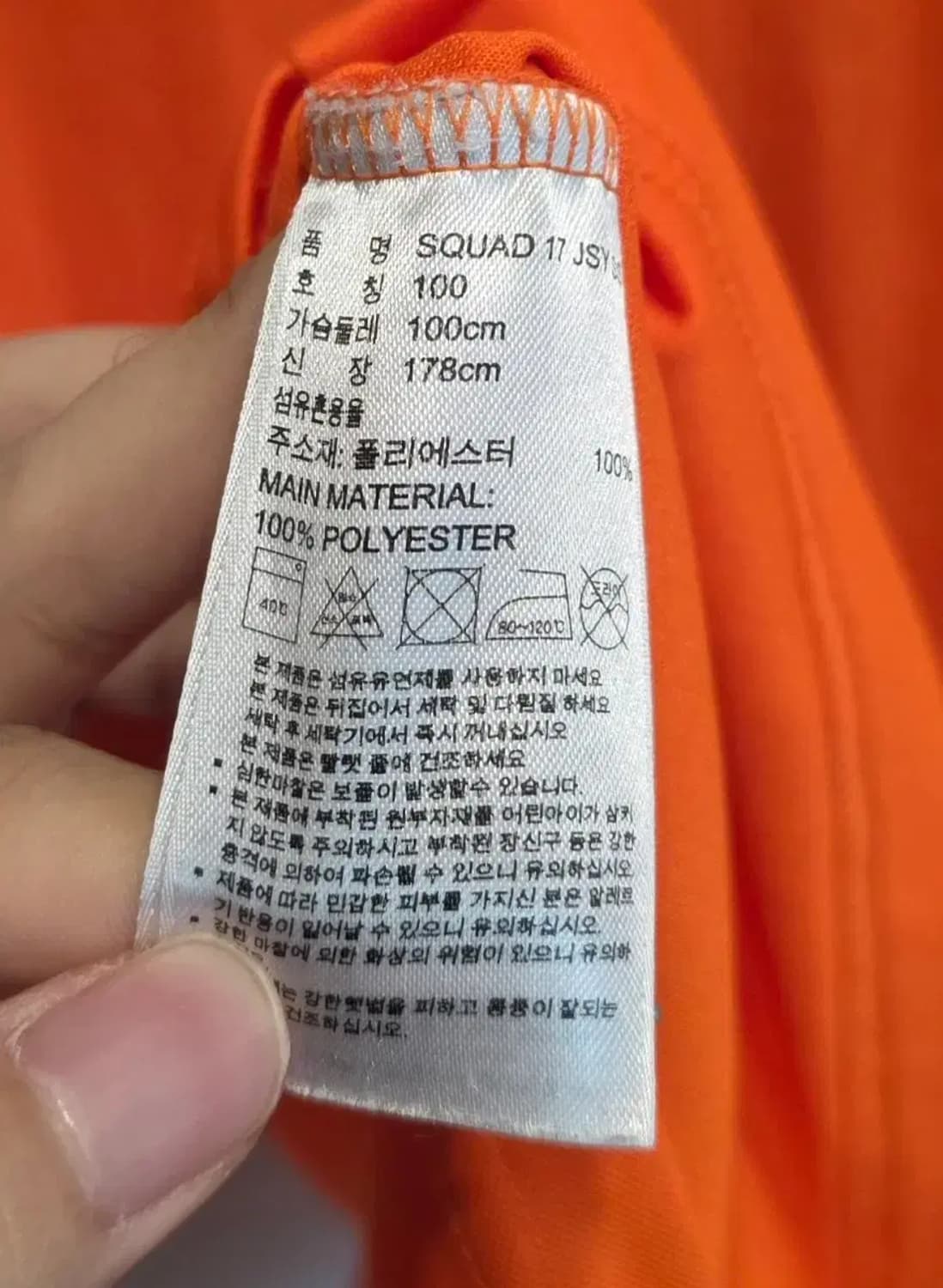 오렌지색 아디다스 반팔 티셔츠 100 상품이미지8