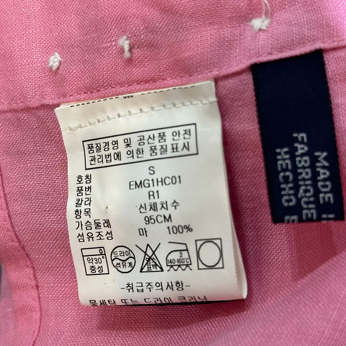 S 타미힐피거 핑크 린넨 셔츠 상품이미지9