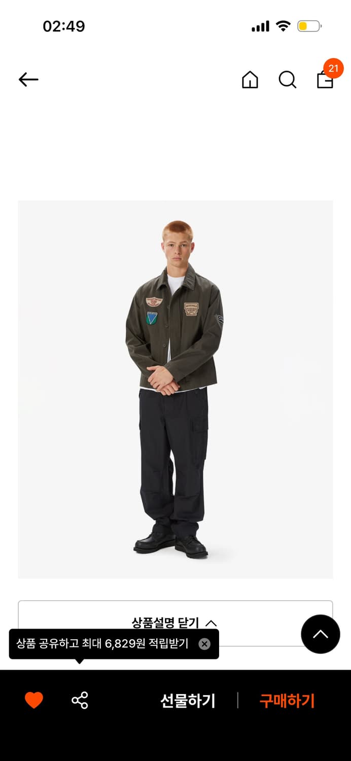 디스이즈네버댓 자켓 M 상품이미지2