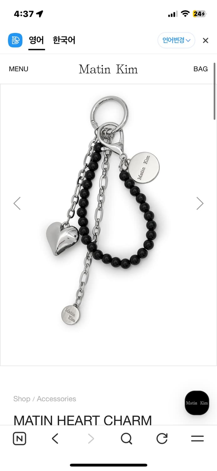 마뗑킴 키링 새상품 상품이미지1