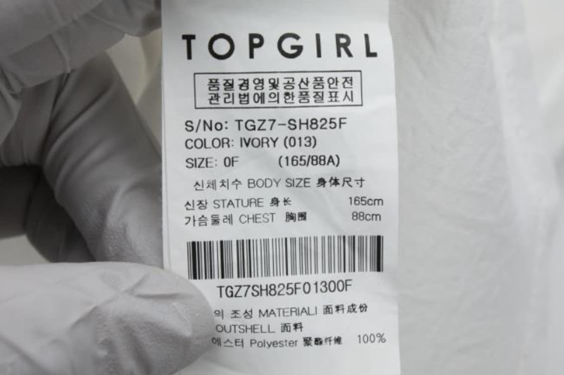 탑걸 반팔티 상품이미지6