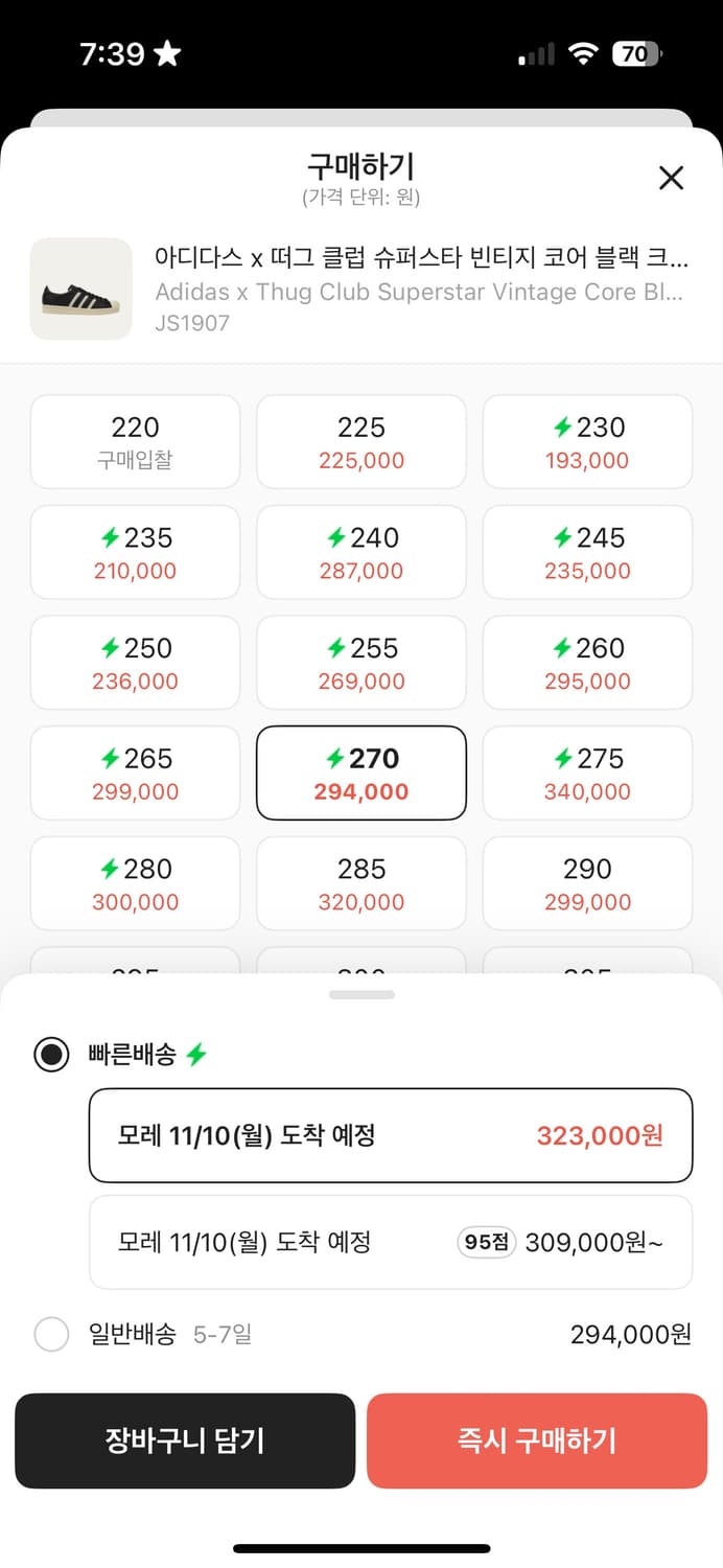 아디다스 떠그클럽 상품이미지5