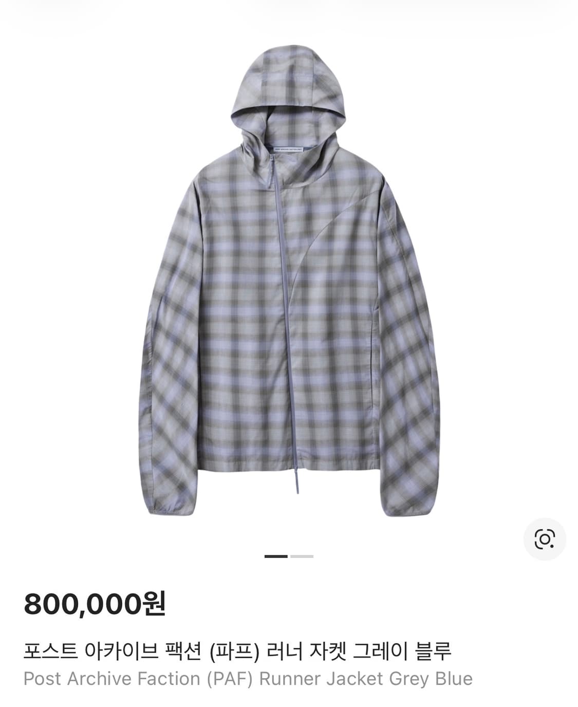 [L]paf 파프 러너자켓 상품이미지1
