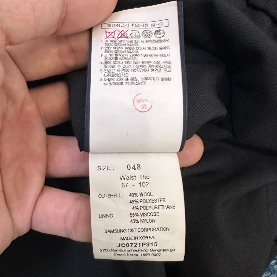 [48] 준지 카고 조거 팬츠 상품이미지6