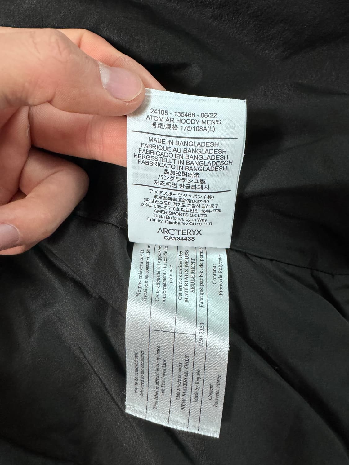 (S급) 아크테릭스 아톰 AR 후디 보르도 L 상품이미지10