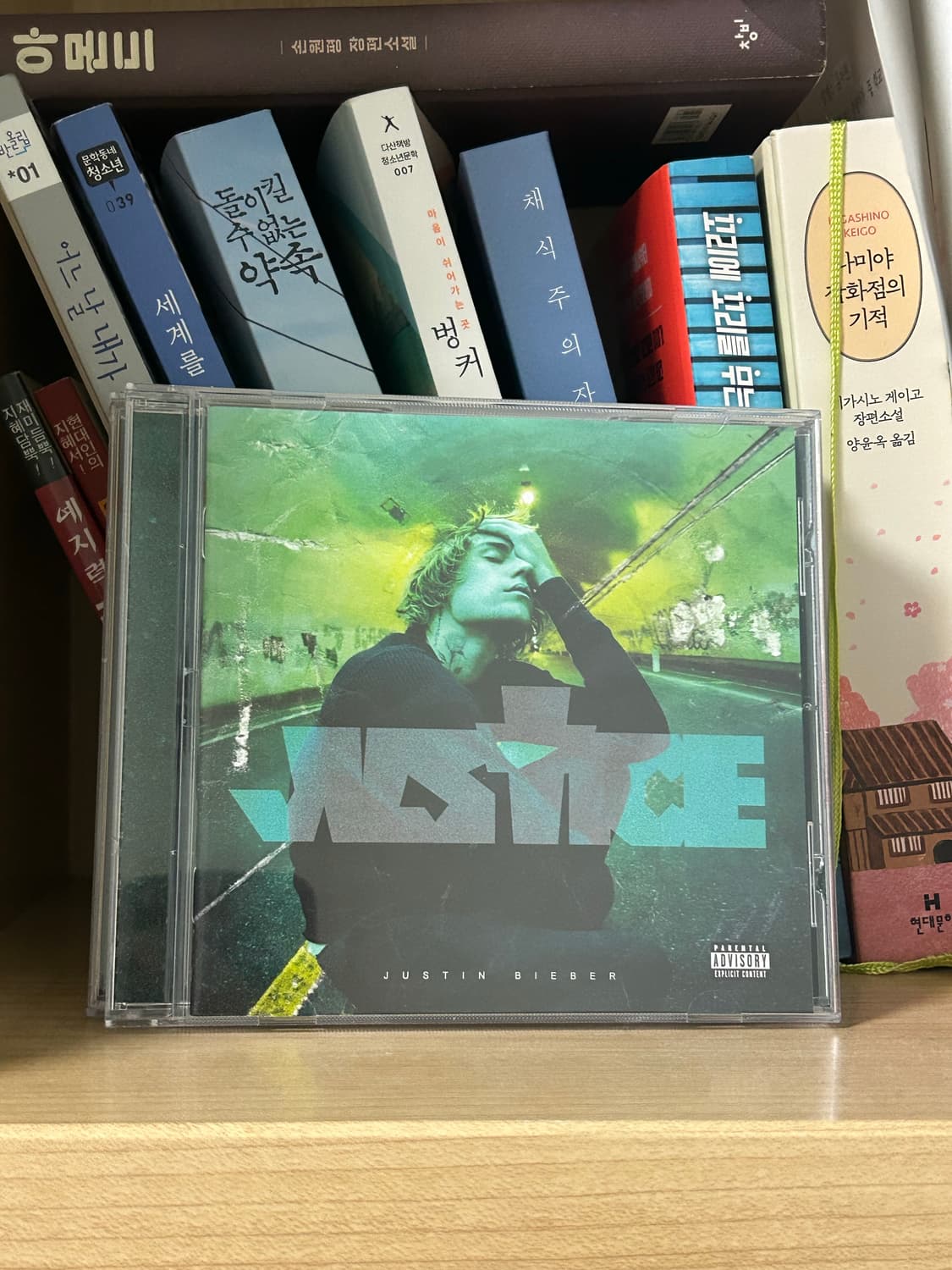 CD 플레이어&릴러말즈, 저스틴 비버 앨범 상품이미지4